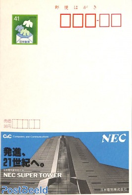 Postcard 41y, NEC super tower