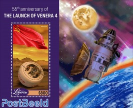 55th anniversary of the launch of Venera 4