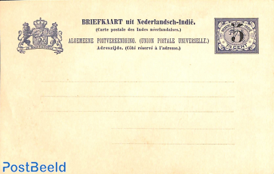 Postcard 5 on 7.5c, type II overprint (8.5+7.5mm between 3rd,4th,5th lines)